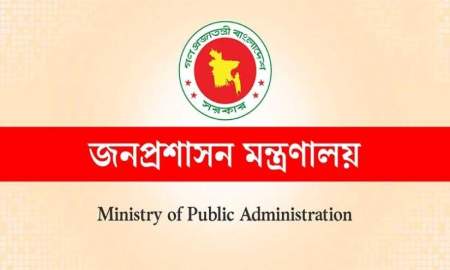 ঈদুল আজহার ছুটি শুরুর দিনেই পদোন্নতি পেলেন চার কর্মকর্তা, হলেন সচিব