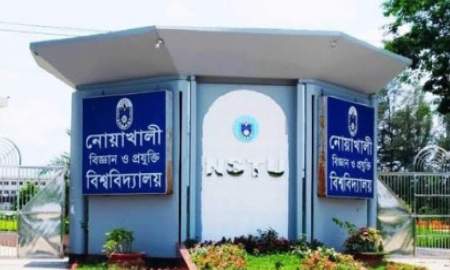 ঈদের আনন্দ ভাগাভাগি করতে নোবিপ্রবি শিবিরের ‘ঈদ প্রীতিভোজ’