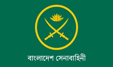 সেনাবাহিনীতে বেসামরিক পদে চাকরি, আবেদন ২১ জুন পর্যন্ত