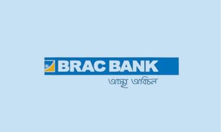 ব্র্যাক ব্যাংকে চাকরি, কর্মস্থল ঢাকা, আবেদন ১৫ জুন পর্যন্ত