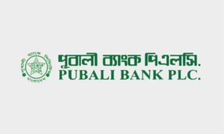 পূবালী ব্যাংকে চাকরি, কর্মস্থল ঢাকা, আবেদন ১৩ জুন পর্যন্ত