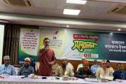 সাদিক কায়েমকে ঢাকা দক্ষিণ সিটির মেয়রপ্রার্থী ঘোষণা জামায়াতের