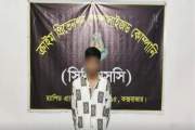 এসএসসি প্রশ্নপত্র ফাঁস ‘প্রতারণা’, আটক কিশোর