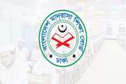 নিউ ইয়র্কে মসজিদে দুই শিশুকে যৌন নির্যাতন, বাংলাদেশি ইমাম গ…
