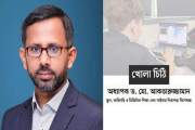 শিক্ষকদের ডিভাইস প্রদানের বিষয়ে প্রধানমন্ত্রী বরাবর খোলা চি…