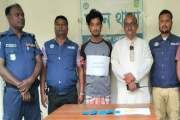নেত্রকোনায় ইয়াবাসহ মাদক কারবারি আটক