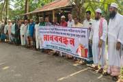গোপালগঞ্জে সেতু নির্মাণের দাবিতে মানববন্ধন
