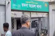 হঠাৎ রমনা থানায় স্বরাষ্ট্রমন্ত্রী
