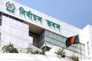 সংরক্ষিত নারী আসনের সংসদ সদস্যদের শপথ রোববার