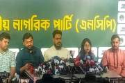 দাম বৃদ্ধির পর তেলের জন্য লাইন উধাও হয়ে যাওয়া নিয়ে প্রশ্ন আ…
