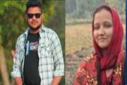 পুলিশ সদস্যের বিরুদ্ধে অন্তঃসত্ত্বা স্ত্রী হত্যার অভিযোগ