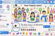 সোশ্যাল মিডিয়ার নতুন ট্রেন্ড, যেভাবে যুক্ত হবেন আপনিও