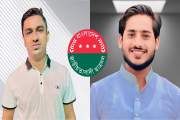 অবশেষে কাঙ্ক্ষিত কমিটি পেল নোয়াখালী জেলা ছাত্রদল: সভাপতি রা…