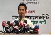 বিগত ১৬ বছরে মেগা প্রজেক্টের নামে মেগা ডাকাতি হয়েছে: সারজিস