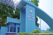 চলতি বছরে ষষ্ঠ সমাবর্তনসহ হীরক জয়ন্তী উদযাপন করবে রুয়েট