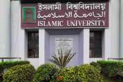 ইবিতে গুচ্ছের প্রথম বর্ষের ভর্তি শুরু ৭ জুন