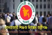 একই রায়ে একদল চাকরিতে, অন্যদল বেকার—১৩তম নিবন্ধনে বৈষম্যের …