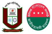 পোস্ট ডিলিট, থেকে যাওয়া স্ক্রিনশটের বলি হলেন বিশ্ববিদ্যালয়ে…