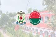 আড়াই শতাধিক সদস্যের কমিটি পেল আনন্দ মোহন কলেজ ছাত্রদল