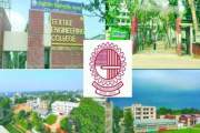 টেক্সটাইল ইঞ্জিনিয়ারিং কলেজ ভর্তি পরীক্ষার ফল প্রকাশ