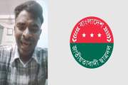 ছাত্রদলের কমিটিতে পদ না পেয়ে ফেসবুক লাইভে অঝোরে কান্না, ভিড…