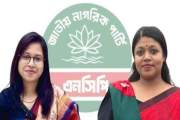 নুসরাতের জন্য শুভ কামনা জানালেন মনিরা শারমিন, তবে...