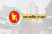 পে স্কেলের জন্য বরাদ্দ দেওয়া হতে পারে ৩৫ হাজার কোটি টাকা