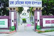 ঢামেক হাসপাতাল থেকে নারীসহ ৬০ দালাল আটক