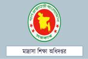 ভুয়া কাগজপত্র ও জাল সনদে চাকরি, ৫ শিক্ষক-কর্মচারীর বিরুদ্ধে…