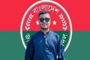 ‘আদু ভাই ও বিবাহিত কমিটি থেকে পদত্যাগ করলাম’ 