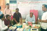 হাজিরা খাতায় স্বাক্ষর দিয়ে উধাও শিক্ষিকা! স্কুল পরিদর্শনে গ…