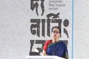 কোচিং বাণিজ্য লাগাম টেনে ধরা জরুরি, পরিবারগুলো পরছে না আর: …