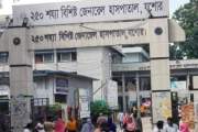 ওষুধশূন্য যশোর সদর হাসপাতাল, রোগীরা ফিরছেন প্রেসক্রিপশন হাতে