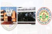 যশোরের তিন সরকারি কলেজে ভর্তি সুযোগ ৪৪৮১ শিক্ষার্থীর, শূন্য…