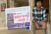 দাবি আদায়ে অনড়, ফের আমরণ অনশনে ববি শিক্ষার্থী