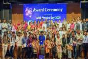 এআইইউবিতে অনুষ্ঠিত হলো পদার্থবিজ্ঞান দিবস ২০২৬