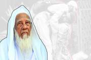 প্রদর্শনীতে আহমদ শফীর চিঠিতে নিষেধাজ্ঞা দিল জাতীয় জাদুঘর কর…