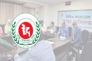 লাইনে দাঁড়ানোর ভোগান্তি আর নয়, সরকারি হাসপাতালে মিলবে ই-অ্য…