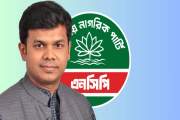 প্রবাসে শক্তি বাড়াতে ‘গ্লোবাল ডায়াস্পোরা সেল’ গঠন করল এনসিপ…