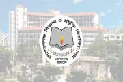 আন্তঃবিশ্ববিদ্যালয় ক্রীড়া প্রতিযোগিতায় নেই গোবিপ্রবি, ক্ষোভ…