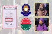 তিতুমীরে হল কমিটি ছাত্রদলের, পদ পাওয়া নেত্রীরাও বলছেন—‘আমরা…