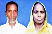 স্বামীর মৃত্যুর ১৩ ঘণ্টা পর না ফেরার দেশে স্ত্রীও