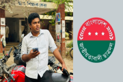 ক্যাম্পাস এলাকায় পছন্দের দোকান  বসাতে না পেরে ছাত্রদল নেতার…