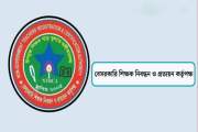 ১-১২তম নিবন্ধনধারীদের নিয়ে যে পরিকল্পনা এনটিআরসিএর