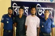 ছাত্রদল নেতা হৃদয় হত্যা মামলায় দুই আসামি গ্রেফতার