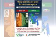 আসলেই কী সীমান্ত এলাকায় জামায়াত ও বিজেপি একক আধিপত্য পেয়েছে?