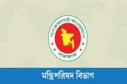 বাড়ছে মন্ত্রিসভার আকার ,ঈদের পর আসছে বড় রদবদল