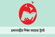পিএইচডি ফেলোশিপ ও বৃত্তি দেবে সরকার, যোগ্যতাসহ খুঁটিনাটি জে…