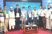 ডিআইইউতে দুই দিনব্যাপী আন্তর্জাতিক প্রযুক্তি ও গবেষণা সম্মে…