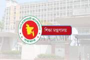 সরিয়ে দেওয়া হচ্ছে শিক্ষা মন্ত্রণালয়ের ডিআইএ পরিচালককে